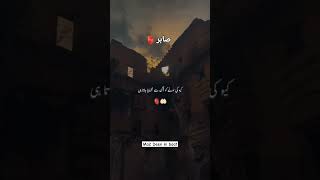 Sabr ✨ Islamic Status⚘  Islamic short videos ✨Whatsapp status ❤youtubeshorts shorts viral [upl. by Sylvan219]