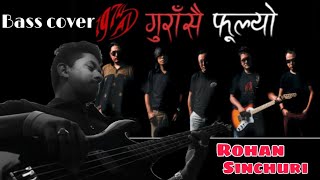 Gurasai Fulyo Banaima 1974ad song Bass cover by Rohan Sinchuri [upl. by Grove]