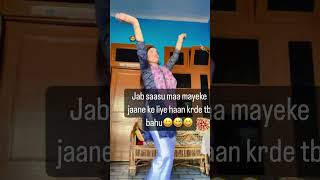 Itni khushi😄😀😁funny comedy entertainment dance yutubeshorts mydiary04 bahu masti fun [upl. by Rosemary]