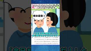 【136日目】【Yahoo知恵袋】「お酒が強くなる方法はありますか？」に対するAIの面白回答 [upl. by Nah]