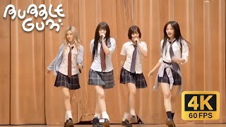 NewJeans Bubbble Gum High School Performance in Japan Upscaled to 4K60P [upl. by Annoirb629]