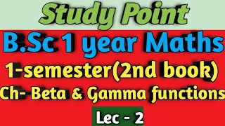 BSc 1 year Maths Ch Beta and Gamma functions  1sem2nd book✍️ [upl. by Aniret]