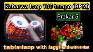 Kaharwa loops 100 BPM tempo Tabla Loops ishwarsufiyana tablaloops indiantabla loops kaharwa [upl. by Ditzel]