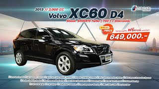 2013 Volvo XC60 D4 [upl. by Notelrac]