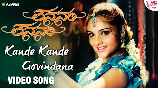 KandeKandeGovindana  Video Song  Tananam Tananam  Ramya  Rakshitha  Shaam [upl. by Yelssew]