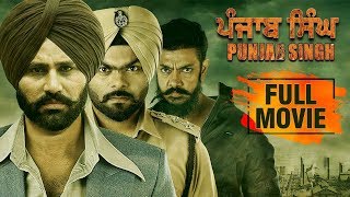 ਜੁਗਨੀ ਯਾਰਾਂ ਦੀ  Jugni Yaaran Di Full HD Movie  Preet Baath  Deep Joshi  Comedy Punjabi Film [upl. by Anairb]