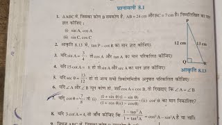 class eg8 no 2 and all maths [upl. by Irafat]