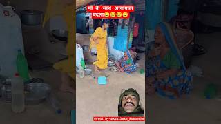 ममता भरे दिन।माँ के बिना सुना।viralshort shortsfeed shortsviral shortsvideoshots emotional [upl. by Charlene]