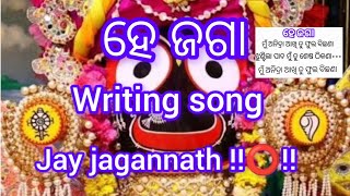 Hay jaga❗⭕❗❤️❤️🥀🥀🙏 jagannath bhajan Jay jagannath status videojagannath [upl. by Hite]