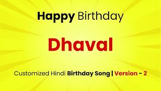 Happy Birthday quot DHAVAL quot  Customized Birthday Song  In Hindi [upl. by Uta]