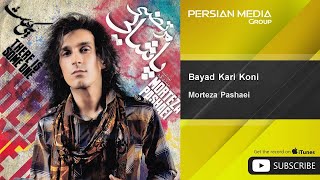 Morteza Pashaei  Bayad Kari Koni  مرتضی پاشایی  باید کاری کنی [upl. by Ettenwahs]