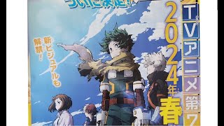 Top 5  2024 Jump Festa Announcements [upl. by Pattison]