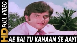 Ae Bai Tu Kahaan Se Aayi  Kishore Kumar  Gehri Chaal 1973 Songs  Hema Malini Jeetendra [upl. by Tammany]