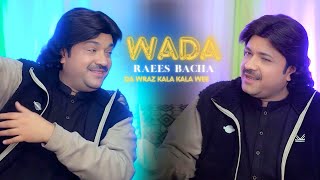 Raees Bacha New Song 2024  Wada Song Da Wraz Kala Kala Wee  MUSIC VIDEO  Raees Bacha Official [upl. by Aronson831]