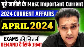 study for civil services monthly current affairs APRIL 2024 [upl. by Ahens]