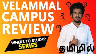 Velammal Institute Campus Review  Placement  Salary  Admission  Fees  Ranking [upl. by Burkley995]