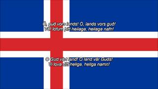 Lofsöngur  Islands nationalsång ISSE text [upl. by Assirk408]