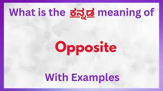 Opposite Meaning in Kannada Opposite in Kannada  Opposite in Kannada Dictionary [upl. by Beghtol6]