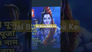 Jai Bhole Baba Keshorts [upl. by Agnimod]