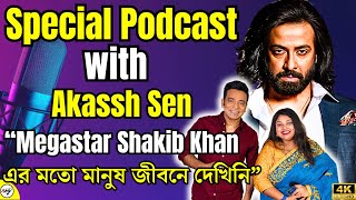 Special Podcast Interview with Akassh Sen  Shakib Khan শুধুই মেগাস্টার নন আরো বড়ো কিছুToofan [upl. by Ecissej]