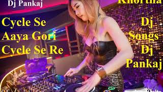 Cycle Se Aaya Gori Dj Pankaj New Version Dj Mix  Secret Superstar Pankaj [upl. by Staal]