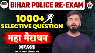 महा मैराथन  Part 3  सम्पूर्ण Syllabus खत्म  1000 MCQ  9th amp 10th क्लास खत्म Bihar police 2024 [upl. by Dolan]