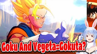 Pekora Funny Reactions To Vegito Fusion Cutscene In Dragon Ball Z Kakarot【ENG SUB】 [upl. by Soraya]