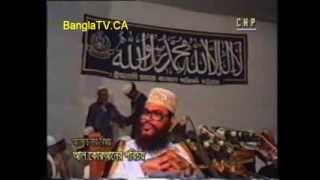 Islam  Bangla  Bengali  WAZ  Al Quraaner Ar Bigaaner Porichoy [upl. by Filmore]