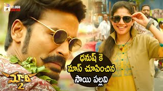 Maari 2 Latest Telugu Movie  Sai Pallavi Teases Dhanush  Dhanush  Sai Pallavi  Telugu Cinema [upl. by Auburta]