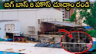 Bigg boss 8 telugu house video bigg boss 8 set  Annapurna Studios Nagarjuna [upl. by Nottirb]