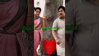 Poongatru thirumbumamuthal mariyathaitamil whatsapp statustamil love statusshorttamil cut songs [upl. by Keegan]