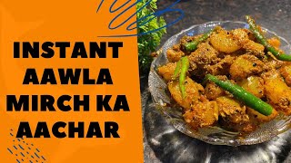 आँवला का हेल्दी अचार बिना धूप के कैसे बनाये  Instant aawla mirch ka aachar Gosseberry pickle [upl. by Yeslrahc]