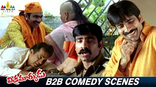 Ravi Teja Back to Back Non Stop Comedy Scenes  Vikramarkudu  Ravi Teja Comedy Scenes [upl. by Eidolem]