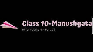 Class 10 Manushyata part 2 Best explanation100 marks [upl. by Antoinetta]