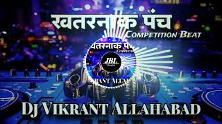 dj allahabad competition musicvikkrant dj allahabad competitionvikkrant dj dj vibration [upl. by Scoles]