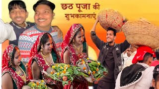 CHHATH POOJA Chandigarh New Lake sector 42 New vlog Nazimvlog20 New vlog 2025 [upl. by Haymes]