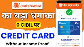 BOB Credit Card Online Apply 2024  Bank Of Baroda Credit Card Apply  Credit Card Kaise banaye [upl. by Spearing241]