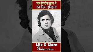 When Firoz Khan became a top singer overnight and created history  viral shorts bollywood [upl. by Ynagoham]