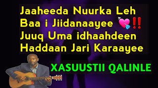 hees joogaha maqan  jaaheeda nuurka leh  juuq uma idhaahdeen  Jimicsigay tallaabada  hees hore [upl. by Kwapong282]