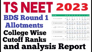 TS NEET 2023 BDS ROUND 1 CUTOFF RANKS MARKS amp REPORTS [upl. by Brufsky]