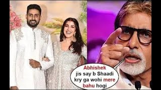 Bachan Family Accepts Abhishek Bachan Marriage With Nimrat Kaur and Disconnect with Aishwarya Rai [upl. by Aloise]