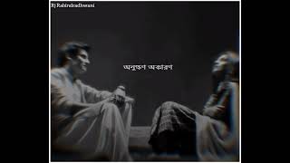 Dur hote ami tare sadhiboRj RabindradhwaniRabindra Sangeet WhatsApp StatusTrending song [upl. by Talmud]