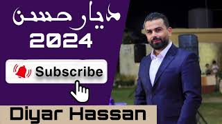 Diyar Hassan Nitrin Dawat 2024  ديار حسن نيترين داوات ٢٠٢٤ [upl. by Euqinue]