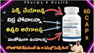 How to increase serotonin levels  LTryptophan capsules complete review in telugu  pharmaamphealth [upl. by Herwin]