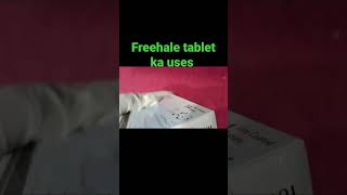 Freehale tablet ka uses benefits and side effects and istamal karna k treqa medicine info [upl. by Nowaj]