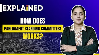 How does Parliament standings committees work [upl. by Artimas]