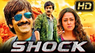 शॉक HD  रवि तेजा और ज्योतिका की सुपरहिट रोमांटिक मूवी l ज्योतिका तबु सुब्बाराजू l SHOCK Movie [upl. by Llemej]