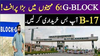 Multi Garden B17  B17 G Block  G Block Possession  G Block Investor Rate Plots  G Block Houses [upl. by Yahsel]