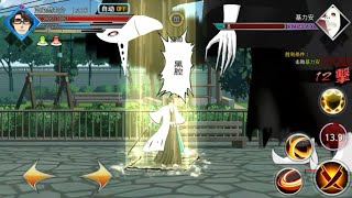 Bleach Soul Tear Gameplay Part 1 [upl. by Nikolaos]