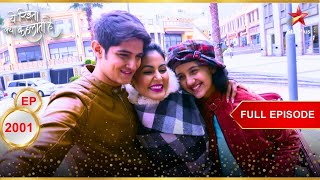 Akshara जाएगी Hong kong  Full Episode2001  Yeh Rishta Kya Kehlata Hai [upl. by Ahsataj]